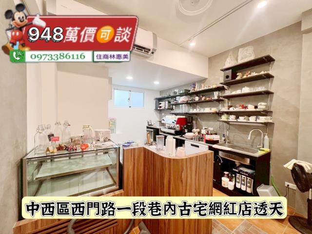 中西區透天-3