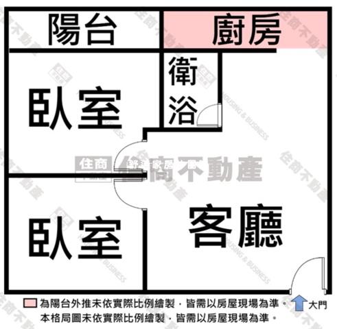 北區華廈-9