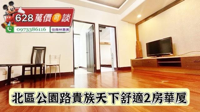 北區華廈-3