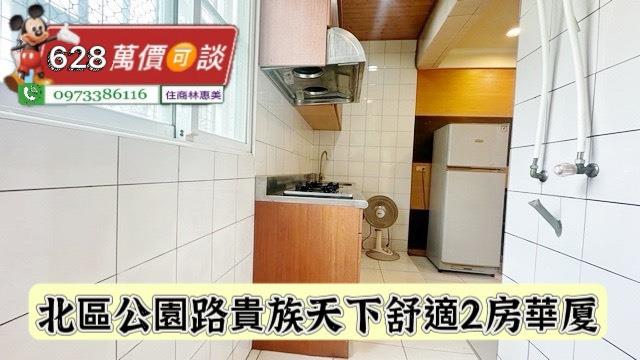 北區華廈-4