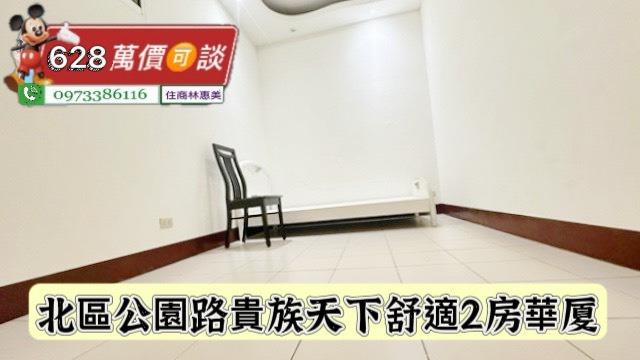 北區華廈-7
