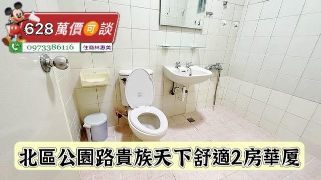 北區華廈-8