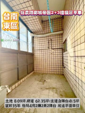 東區大樓-9