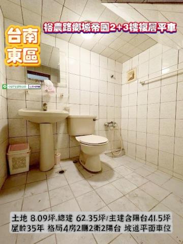 東區大樓-10
