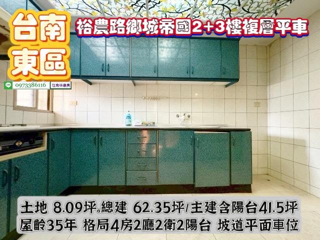 東區大樓-11