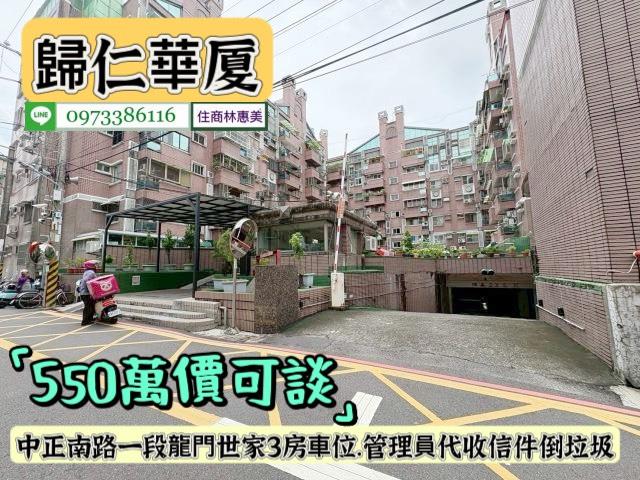 台南華廈-0