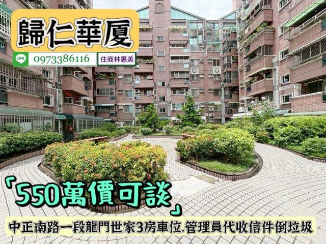 台南華廈-1