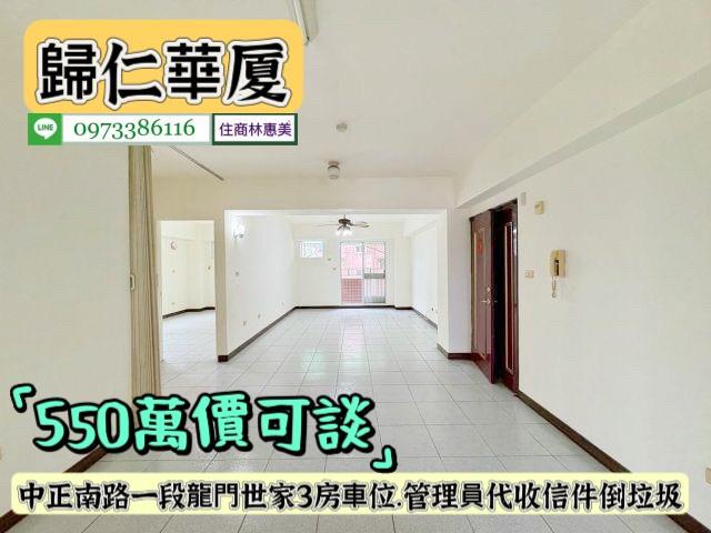 台南華廈-2