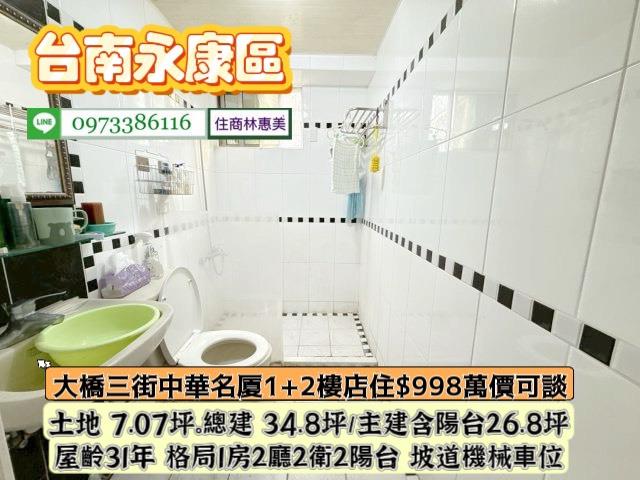 台南永康華廈-12