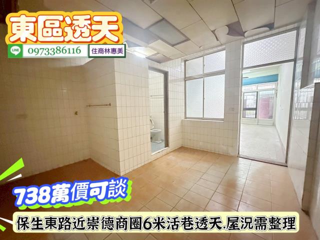 台南仁德透天-11