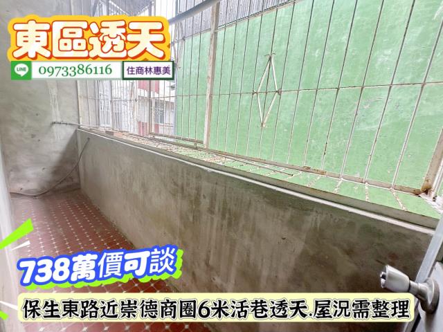 台南仁德透天-12