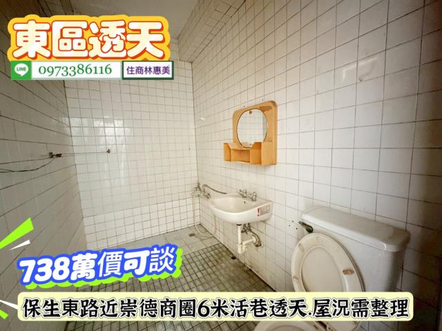 台南仁德透天-13