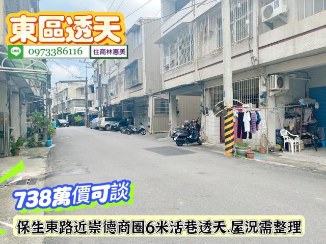 台南仁德透天-0