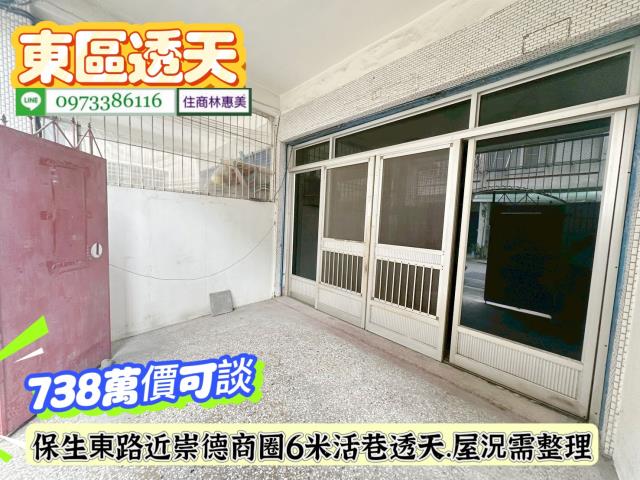 台南仁德透天-1