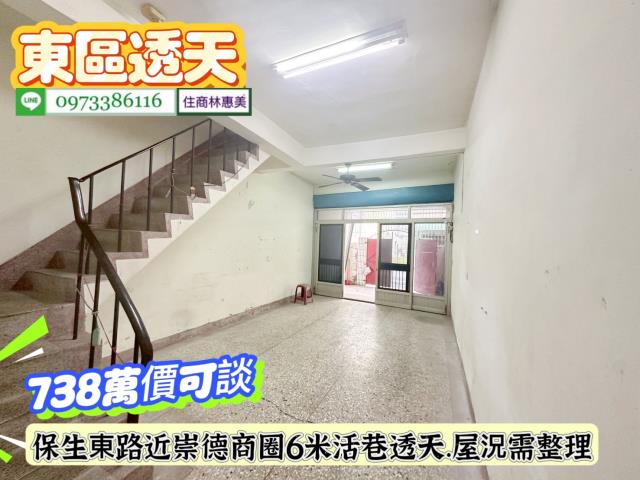 台南仁德透天-2