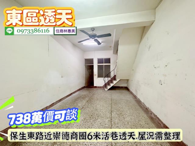 台南仁德透天-3