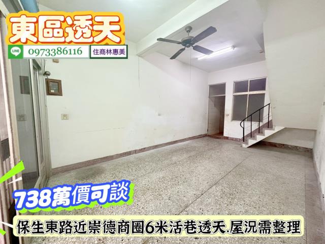 台南仁德透天-4