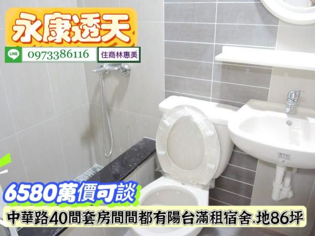 台南透天-10