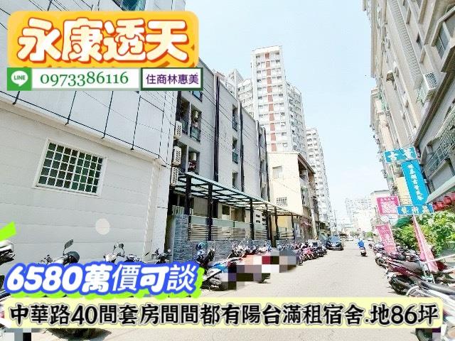 台南透天-0