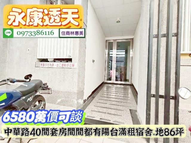 台南透天-5