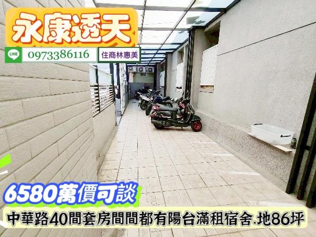 台南透天-6