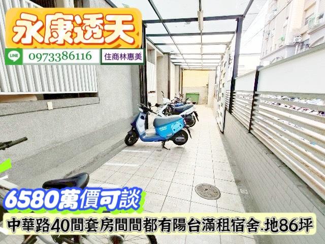 台南透天-7