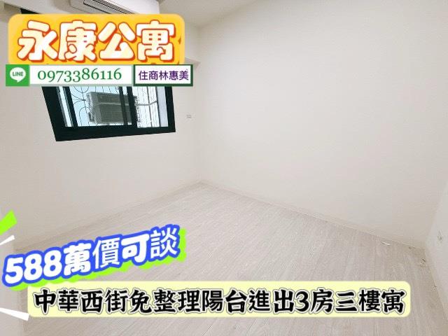 永康公寓-9