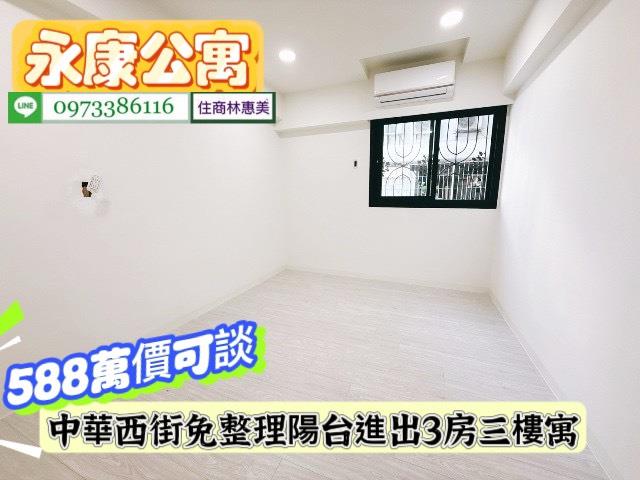 永康公寓-1