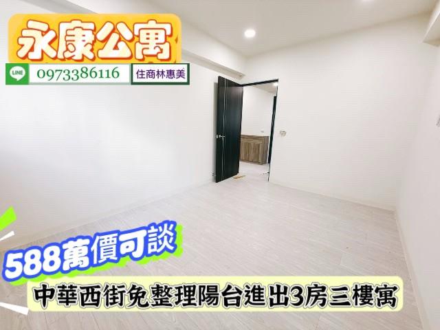 永康公寓-2