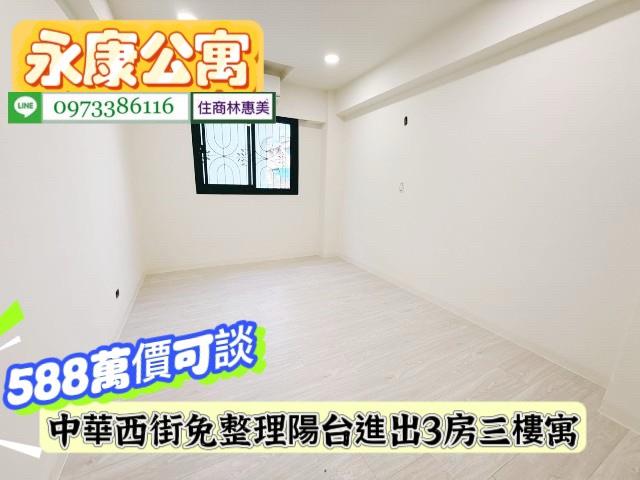 永康公寓-3