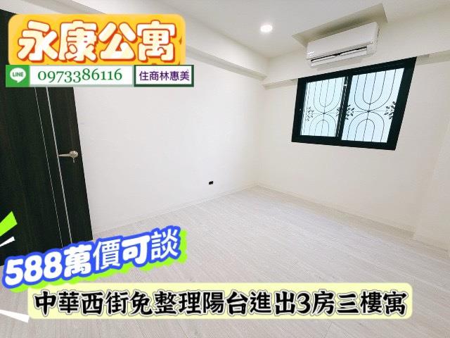 永康公寓-4