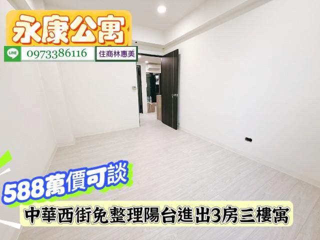 永康公寓-5