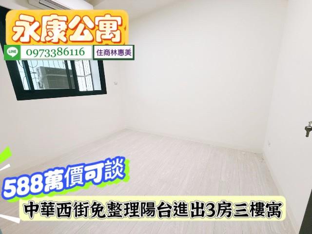 永康公寓-6
