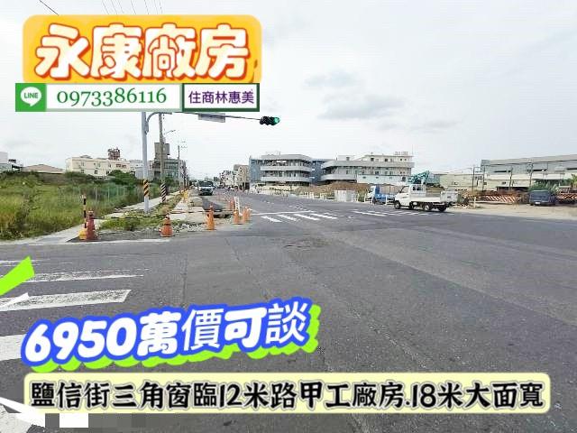永康廠房-2