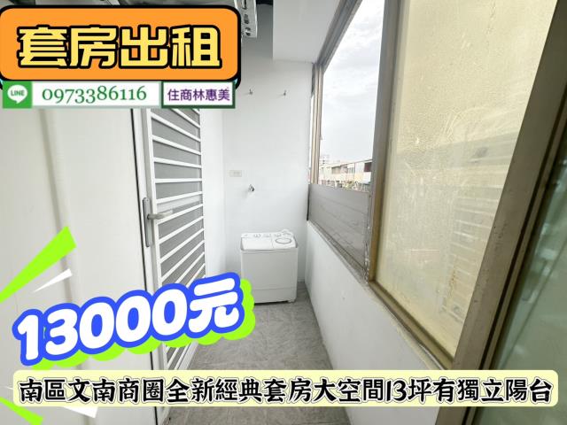 南區華廈-7