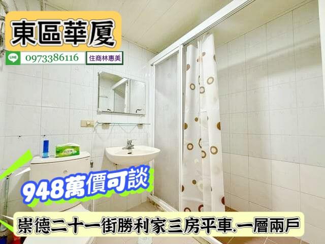 東區華廈-9