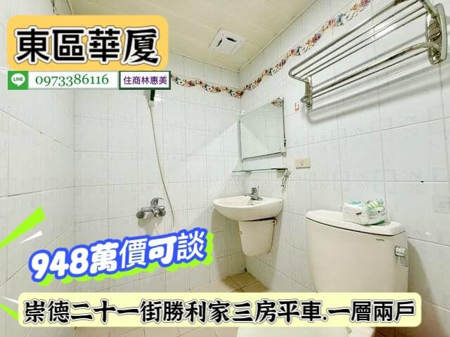 東區華廈-10