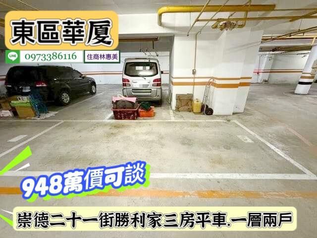 東區華廈-11