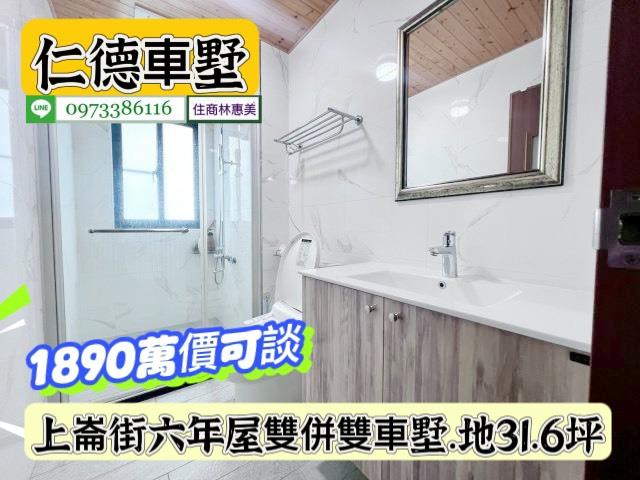 台南透天-9