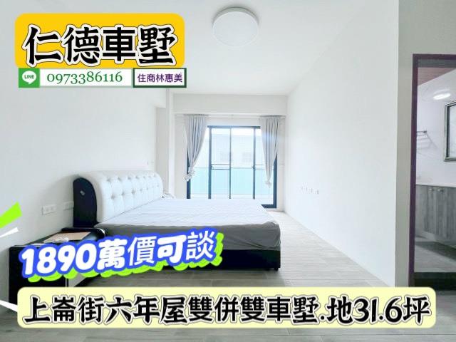 台南透天-10