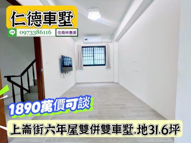 台南透天-6