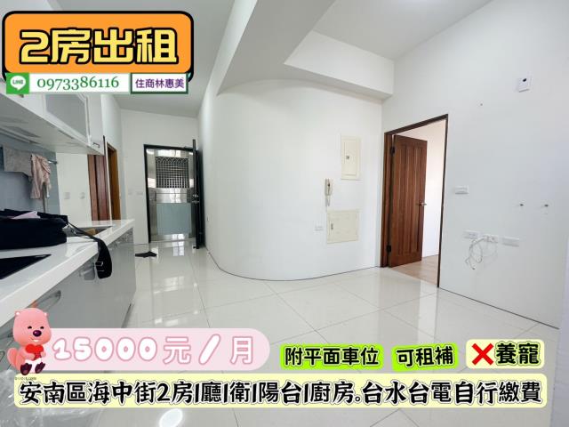 台南安南華廈-0