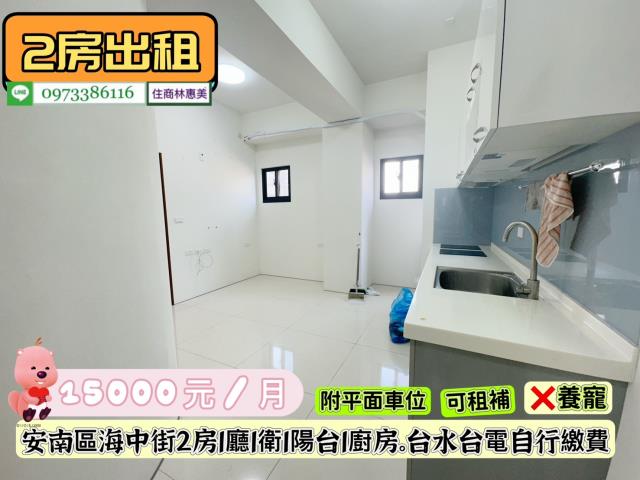 台南安南華廈-3
