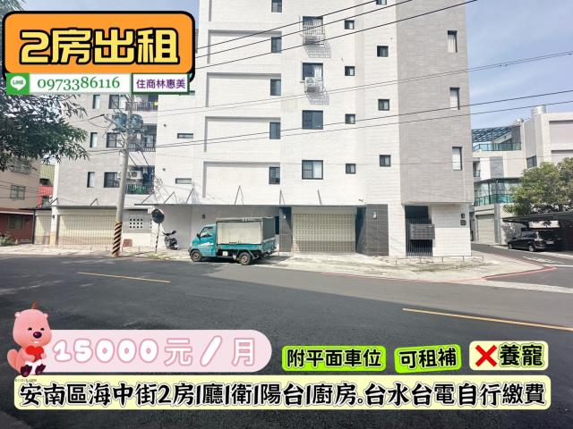 台南安南華廈-8