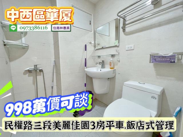 台南中西區華廈-6