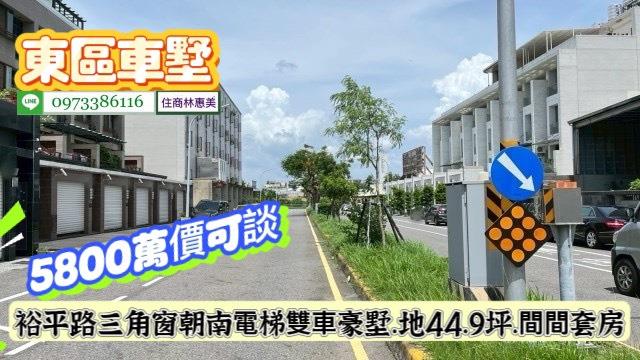 台南透天-12
