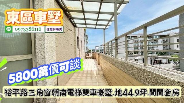 台南透天-14