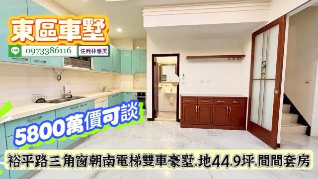 台南透天-3