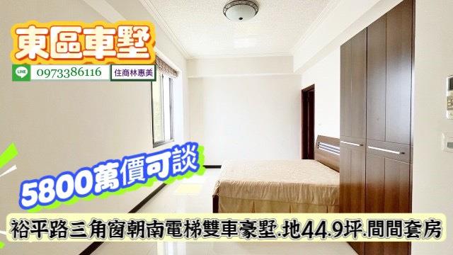 台南透天-7