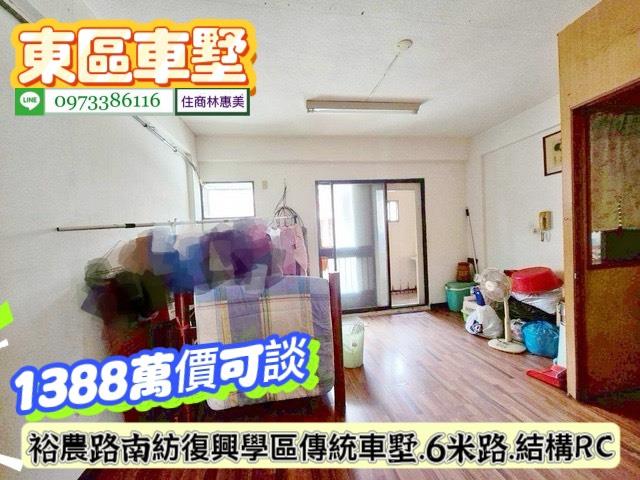 台南透天-10